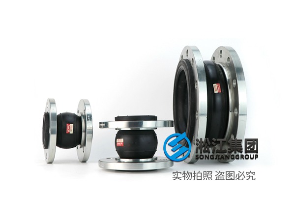 CKXT型单球橡胶挠性接头