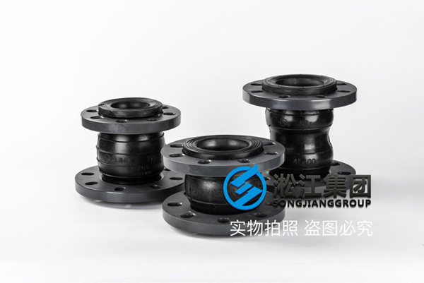 PVC 法兰橡胶挠性接头