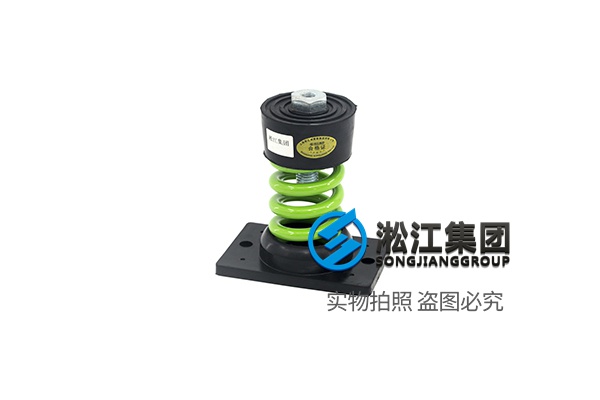 STA型内嵌式水泵弹簧隔振器